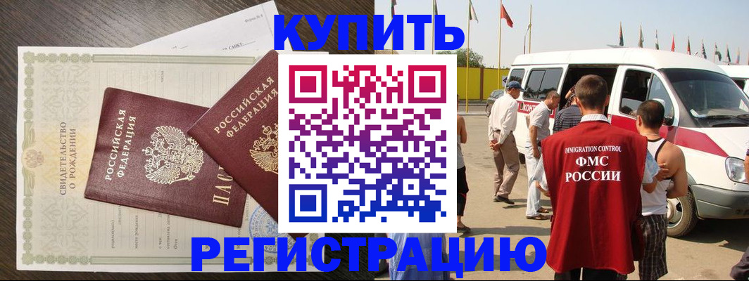 временная регистрация адрес в Новой Ляле