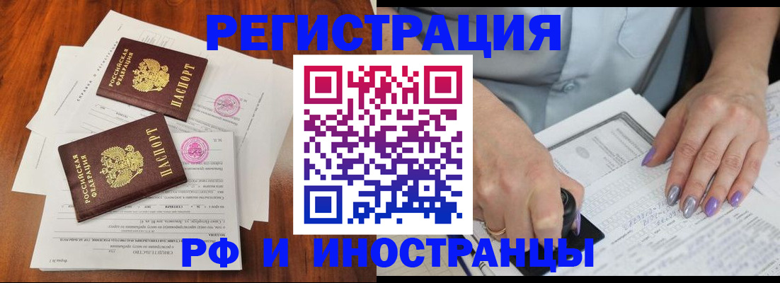 временная регистрация надежно в Новой Ляле