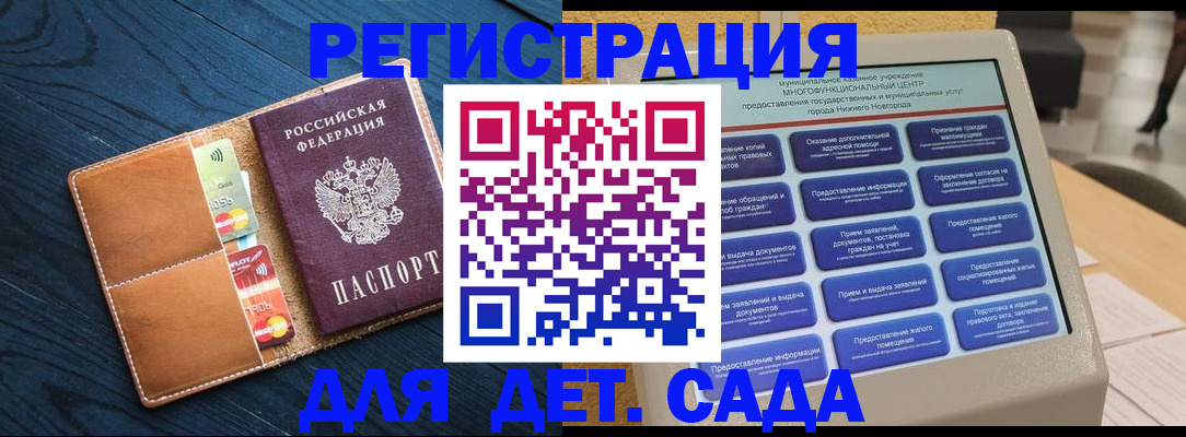 временная регистрация купить в Новой Ляле