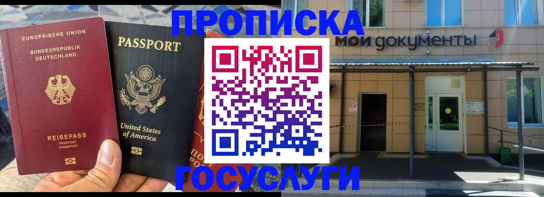 найти адрес прописки в Новой Ляле