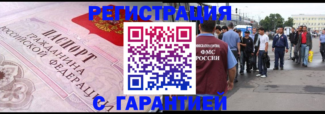 пропишу в квартире в Новой Ляле